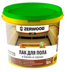 Лак ZERWOOD LPB для бань и саун с воском 0.9 кг