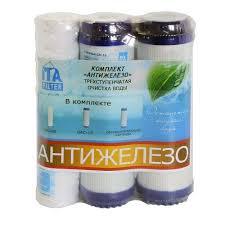 Комплект картриджей "Антижелезо-2" (для фильтров под мойку) F30812-2