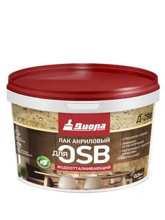 Лак акриловый для OSB Д-288  2,0кг