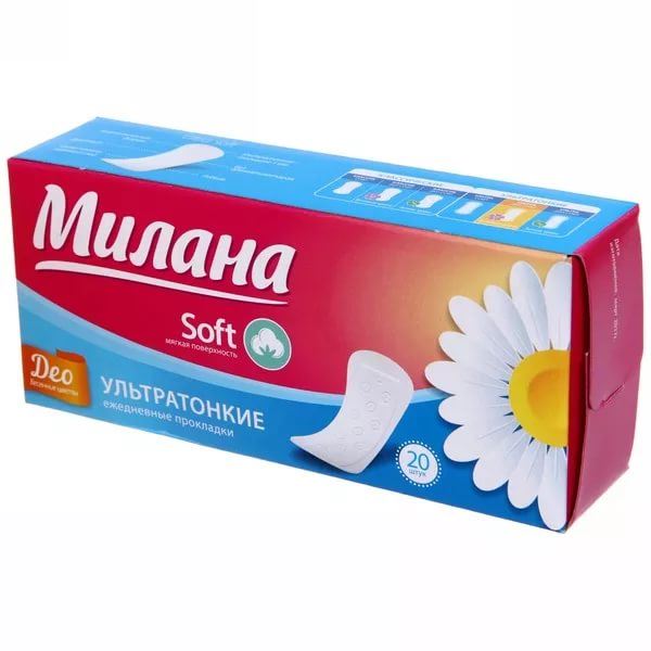 Прокладки МИЛАНА Ultra Deo Soft "Весенние цветы" ежедн. 20шт.
