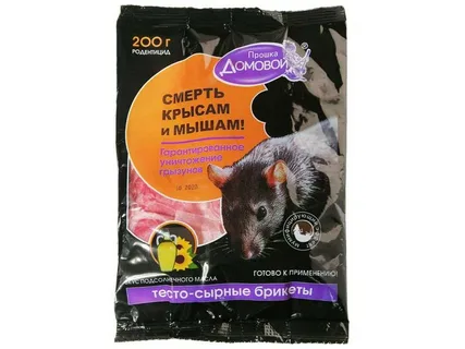 ДОМОВОЙ Тесто сырный брикет пак.200гр подсолн масло