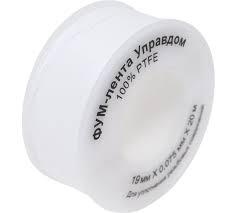 Лента Фум 20м*19мм*0,25