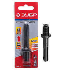 Переходник ЗУБР "Мастер" с "SDS+" на патрон с винтом