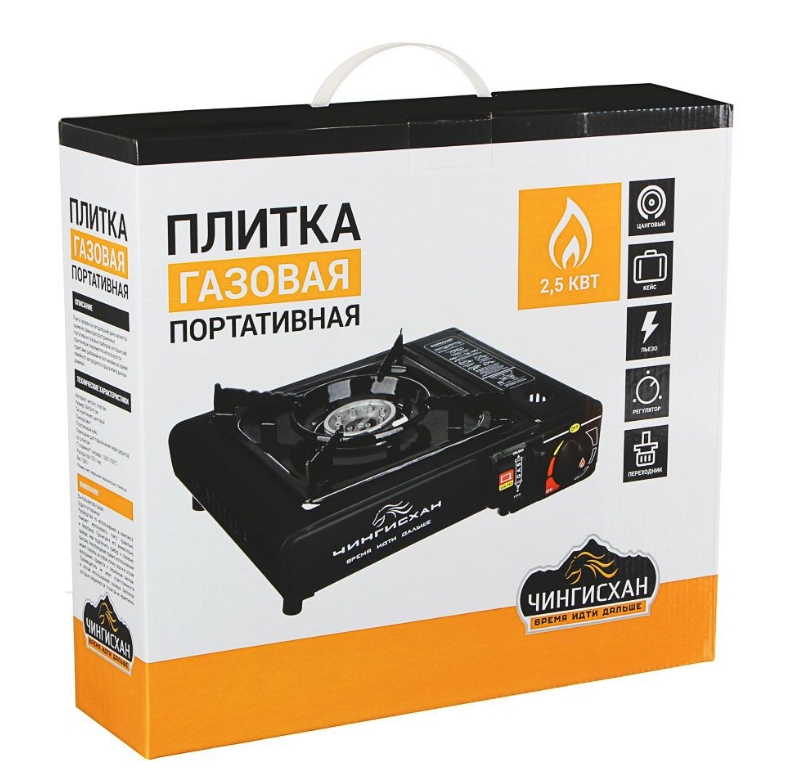 Плитка газовая ЧИНГИСХАН к баллону с цанговым захватом однокомфорчатая портативная