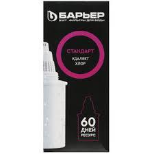 Картридж Barrier-4N Стандарт