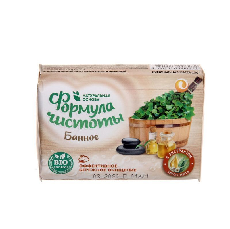 Мыло туалетное Банное 150 г