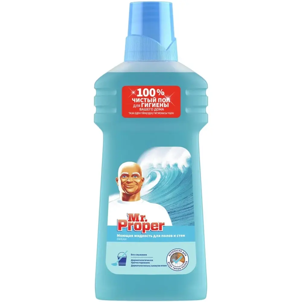 Чист.ср-во Мистер Пропер 500мл Океанская свеж