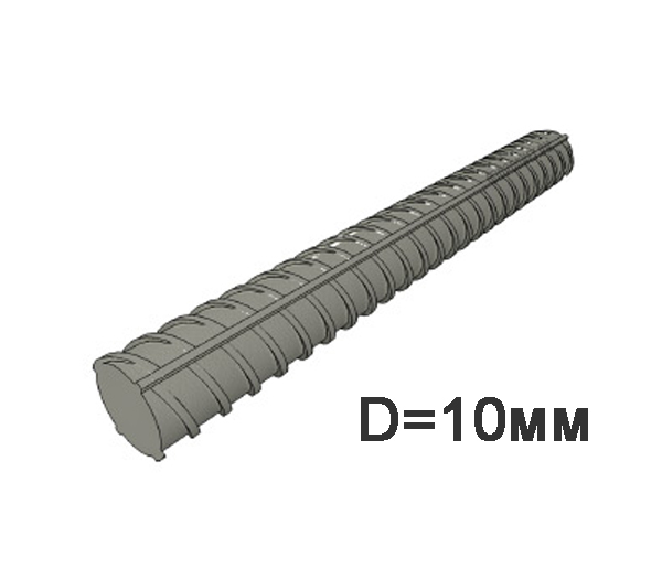 Н.Арматура 10/6м А500С