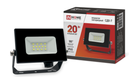 Прожектор IN HOME СДО-7 20Вт 6500К 230В