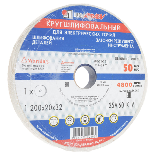 Круг шлифовальный LUGAABRASIV 200х20х32 мм 25А F60