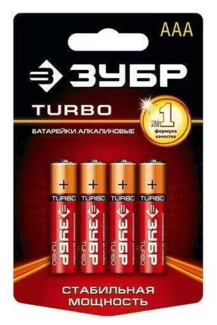 Батарейка ЗУБР "Turbo" 1,5В AAA.