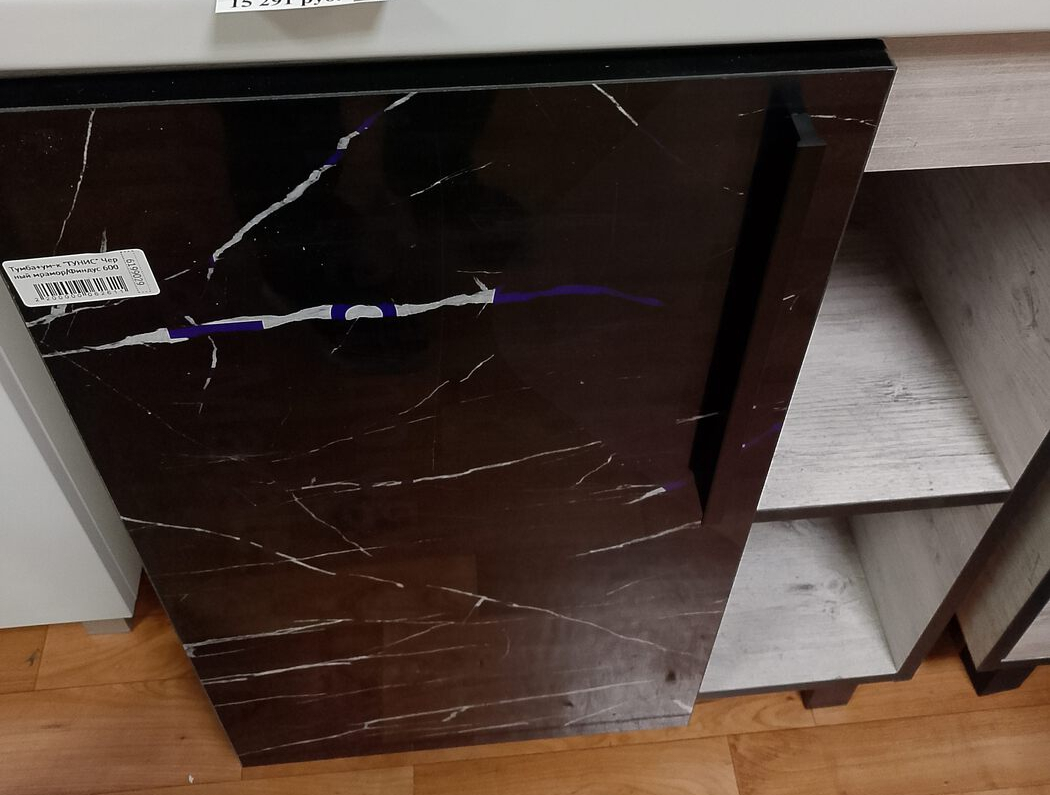 Тумба+ум-к  "ТУНИС" Черный мрамор/Финдус 600