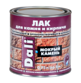 Лак акриловый DALI "Мокрый камень" органорастворимый для камня и кирпича 0.75 л
