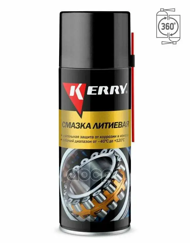 Смазка  KERRY сил. универ. литиевая 520мл