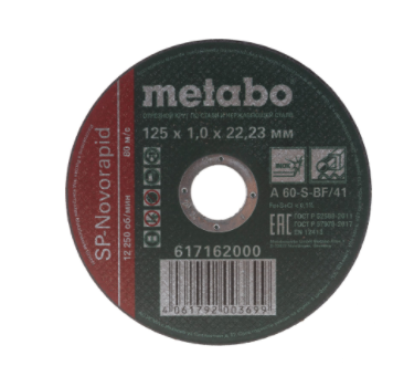 Круг отрезной METABO "SP-Novorapid" по нерж.стали 125мм