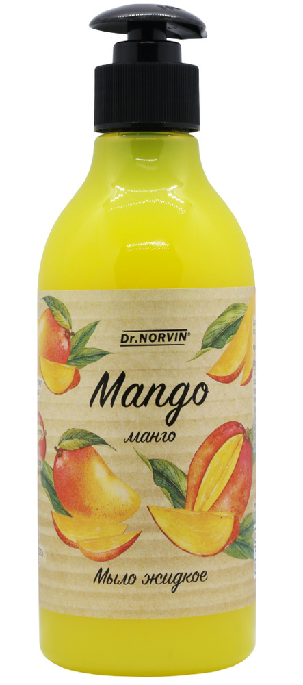 Мыло жидкое NORVIN для рук Манго 400мл