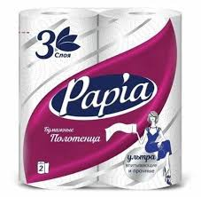 Полотенца бум. Papia 3-х сл. 2шт бел