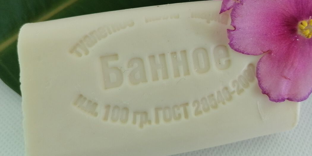 Мыло банное "АВЕНТА" 100ГР