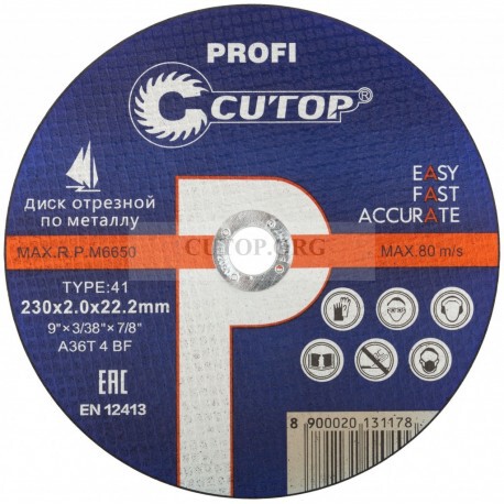 Диск отрез. по металлу Т41-150х2,0х22,2 50-560 CUTOP PROFI