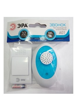 Звонок беспроводной Фокстрот 32 мелодии дальность 100м