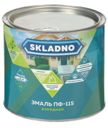 Эмаль ПФ-115 SKLADNO 0,8кг синяя