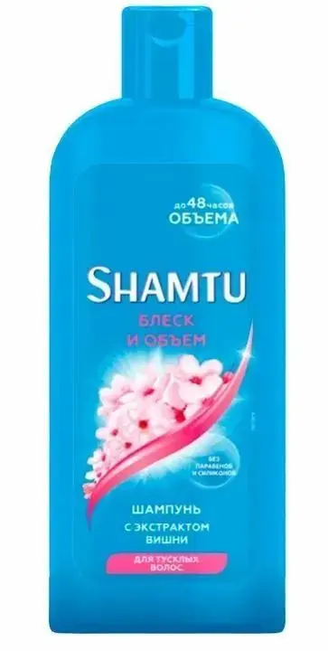 Шампунь Шамту 300мл Блеск и объем с экстр вишни