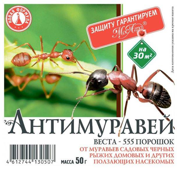 Средство МОСАГРО "Антимуравей" 50 г