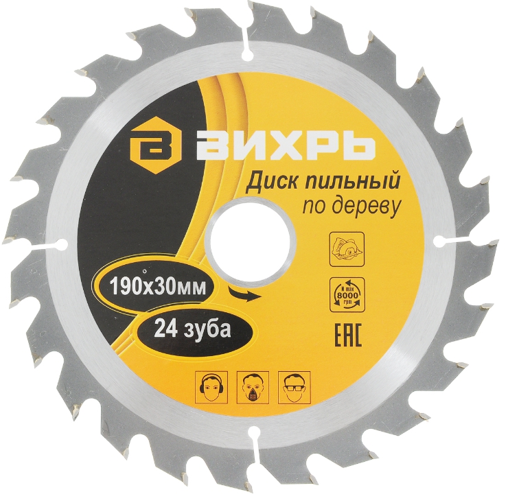 Диск пильный ВИХРЬ по дереву 190х30мм 24 зуба