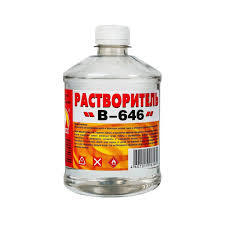 растворитель 646 шт