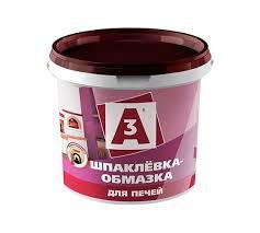 Шпаклевка-обмазка для печей 1,5кг
