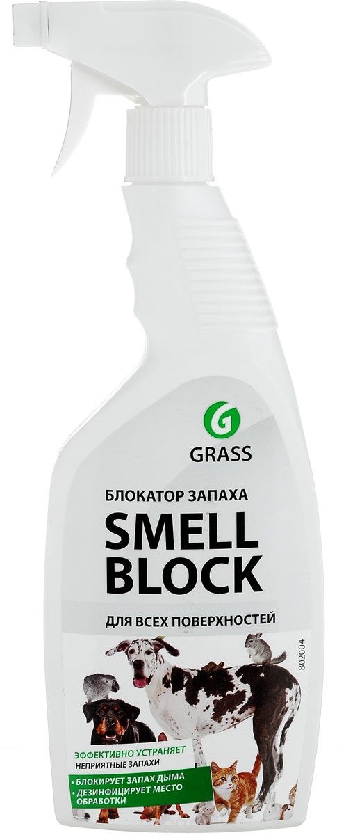 Средство от запаха GRASS "Smell Blok" для всех поверхностей 600 мл