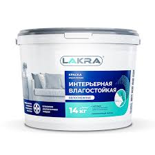 Краска ЛАКРА влагостойкая интерьерная белоснежная 14 кг