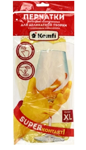 Перчатки KOMFI латексные хоз. р.XL