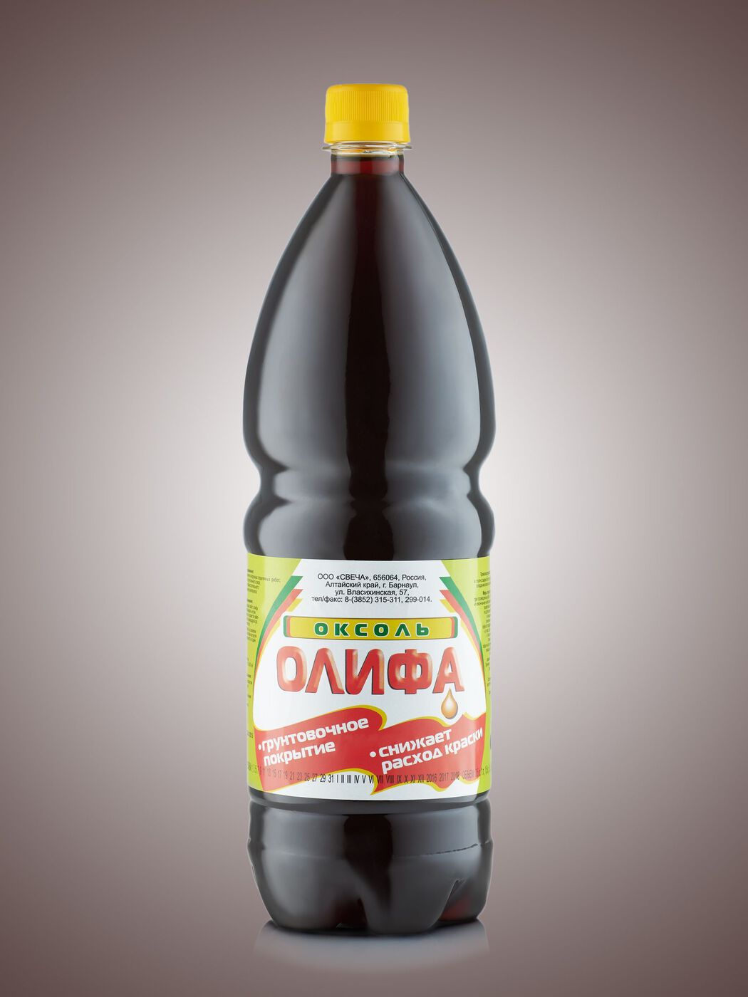 Олифа Оксоль 1,5л