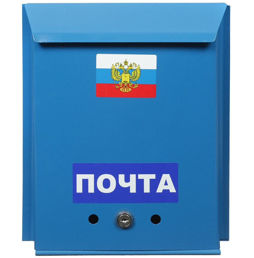 Ящик почтовый Почта с замком