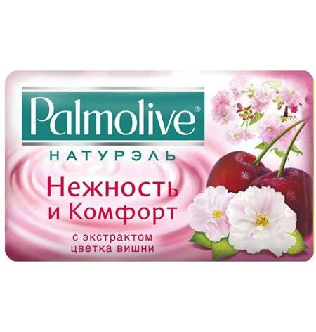 Мыло ПАЛМОЛИВ  90г нежность и комфорт Цветок Вишни