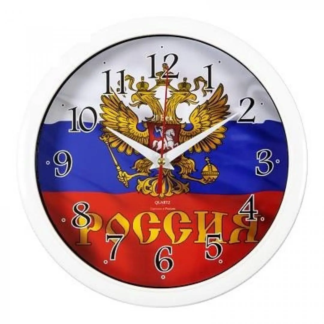Часы настенные 2222-274  корпус белый "Россия""21Век"
