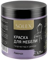 Краска для мебели и декора Лаванда 0,75кг SOLEX