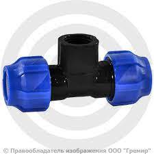 Тройник ПЭ разъем. ВР 25*3/1*25
