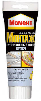 Клей МОМЕНТ "Монтаж МВ-70 суперсильный" прозрачный 185 г