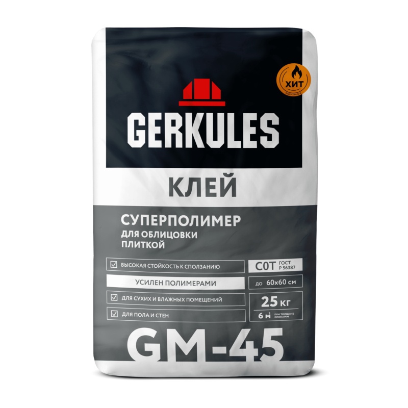 Клей Геркулес 25кг суперполимер CM-45