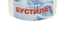 Клей Бустилат 1,2кг