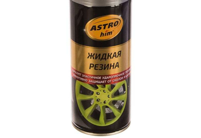 Жидкая резина аэроз. серебристый 520мл ASTROhim