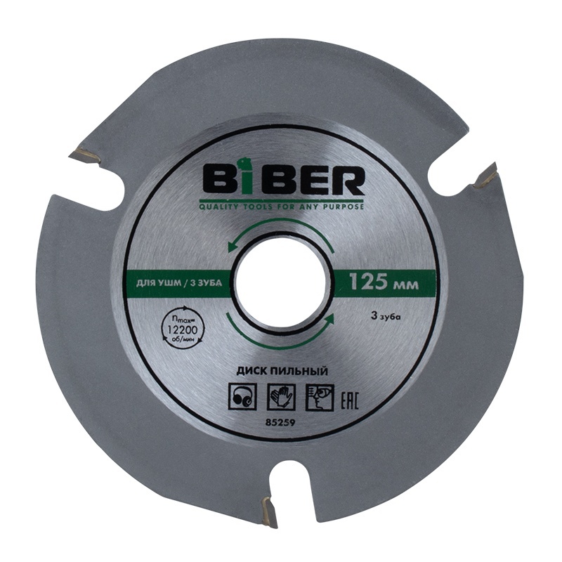 Диск пильный "BIBER" по дереву 125х25/100  3 зуба