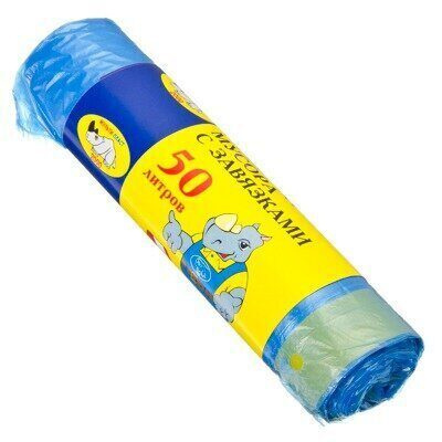 Мешки д/мусора 50л с завяз 10шт МП 10мкм