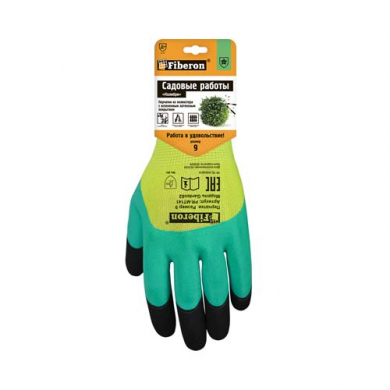 Перчатки  Для садовых работ Колибри