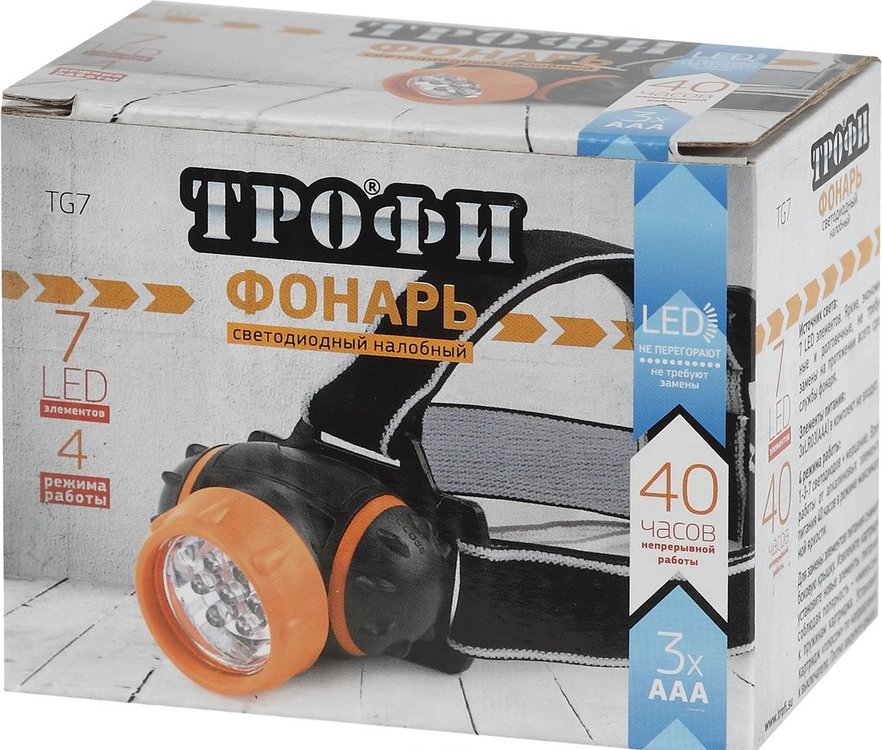 Фонарь налобный ТРОФИ TG7 7LED 4 режима 3хААА с/д