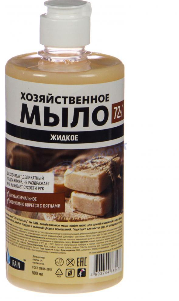 Мыло жидкое RAIN "Хозяйственное" 0,5 л