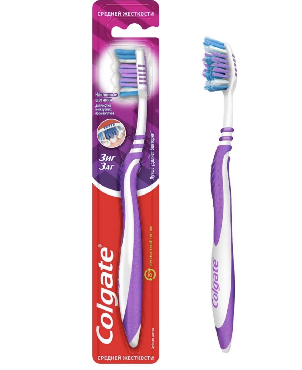 З/щ КОЛГЕЙТ Зигзаг+ Средняя