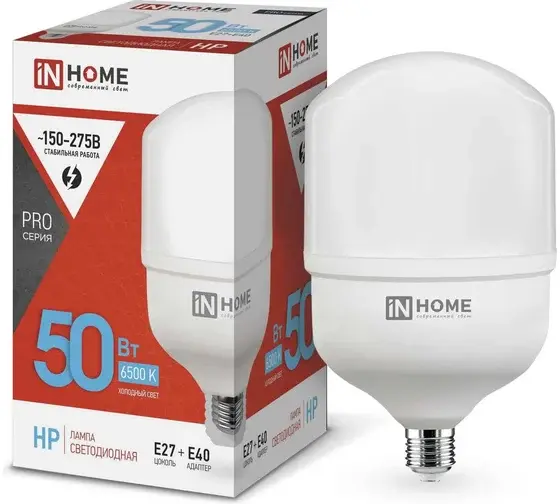 Лампа с/д IN HOME LED 50Вт E27/E40 6500К 230В